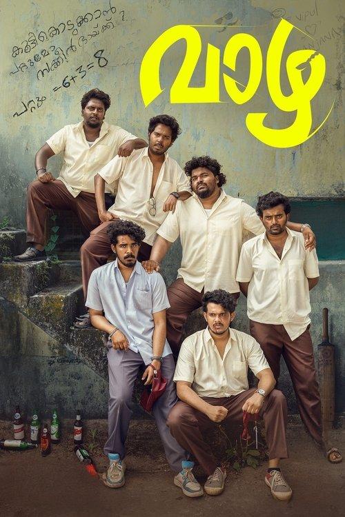 വാഴ - Biopic of a Billion Boys filmas online