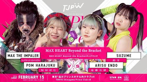 TJPW club eX : Chapter Pause filmas žiurėti online