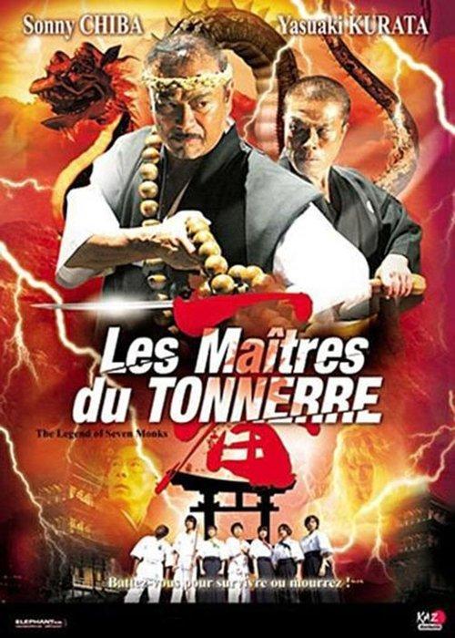 Legend of Seven Monks filmas online