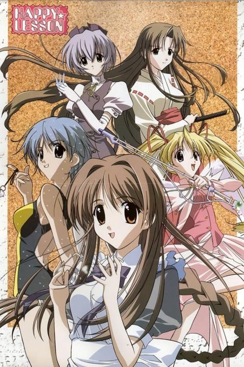 HAPPY☆LESSON filmas online