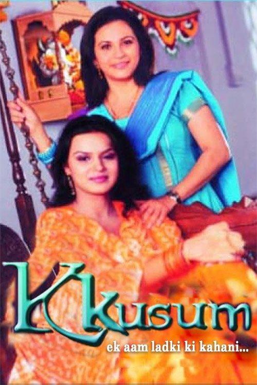 Kkusum filmas online