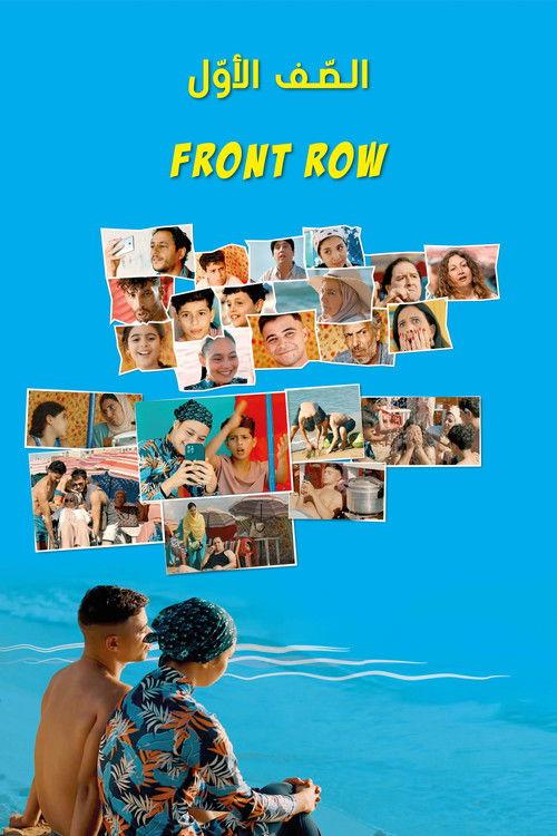 Çaf el-aouel filmas online