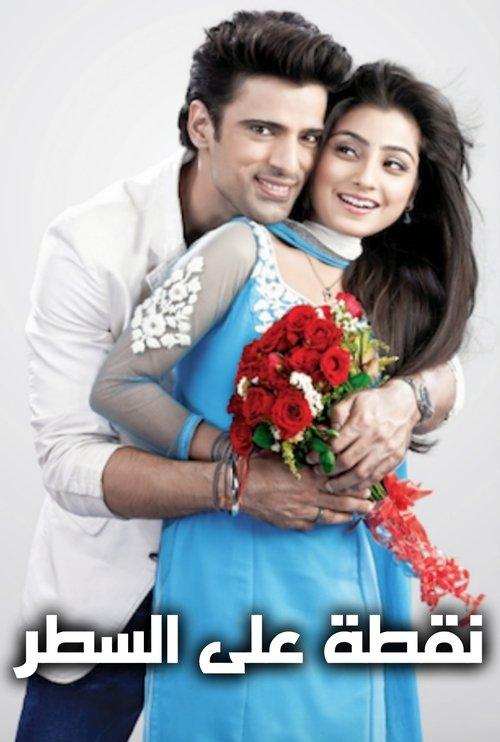 Doli Armaano Ki filmas online