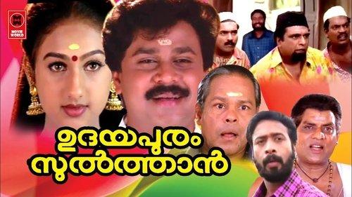 Udayapuram Sulthan filmas žiurėti online