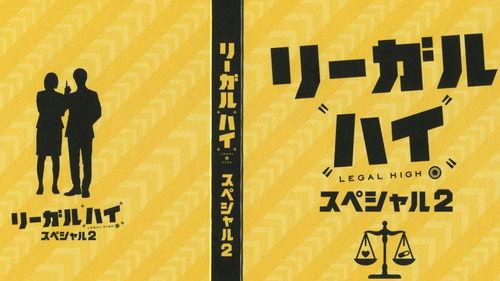 Legal High 2 SP filmas žiurėti online