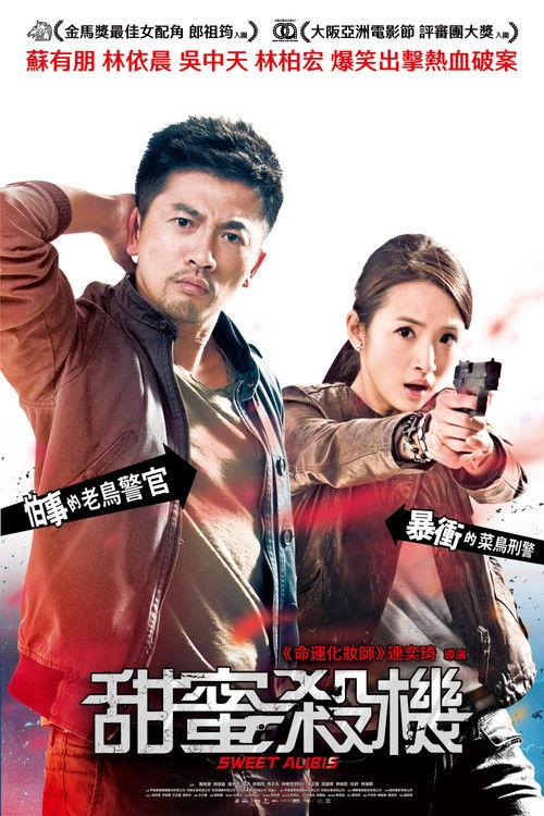 Sweet Alibis filmas online