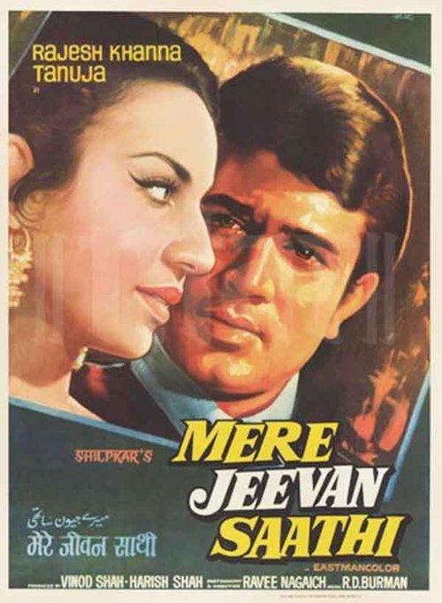 Mere Jeevan Saathi filmas online