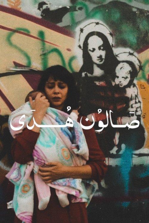 Huda's Salon filmas online