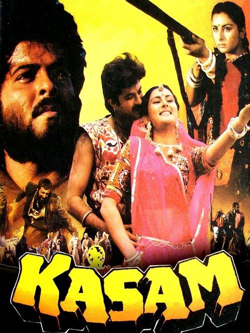 Kasam filmas online