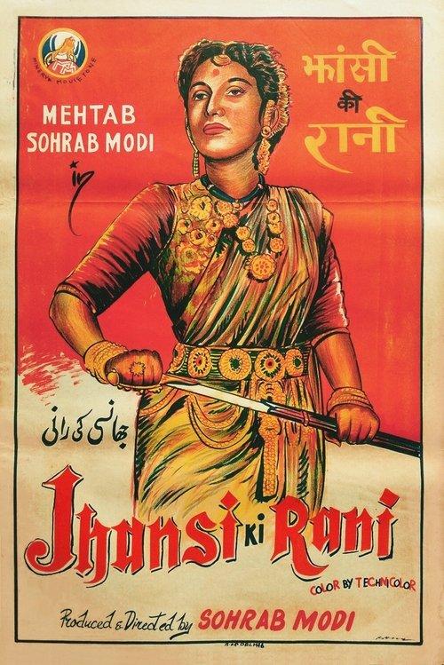 Jhansi Ki Rani filmas online