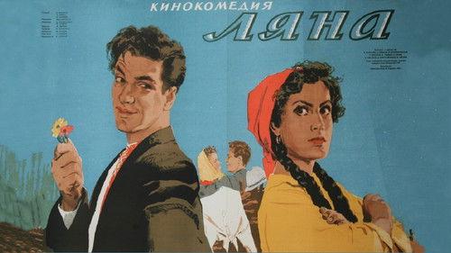 Ляна filmas žiurėti online