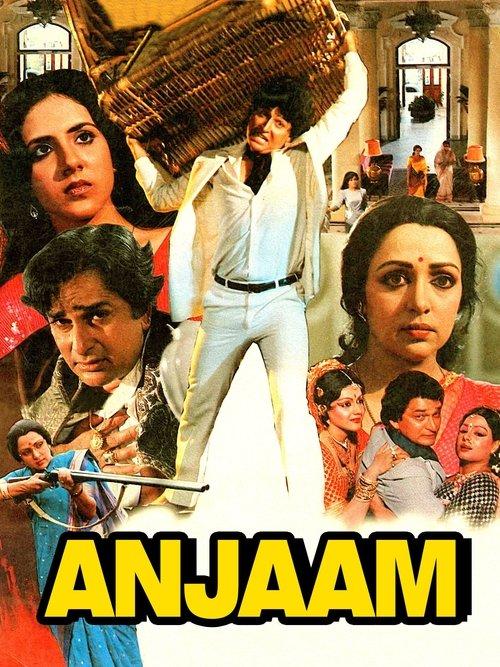 Anjaam filmas online