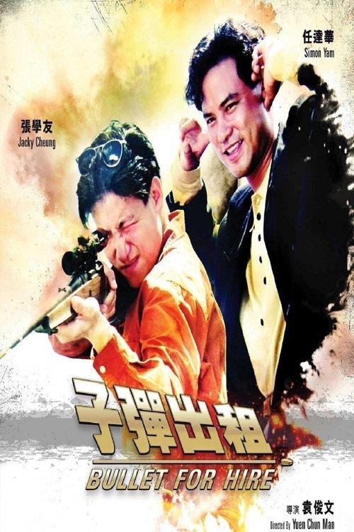 Bullet for Hire filmas online