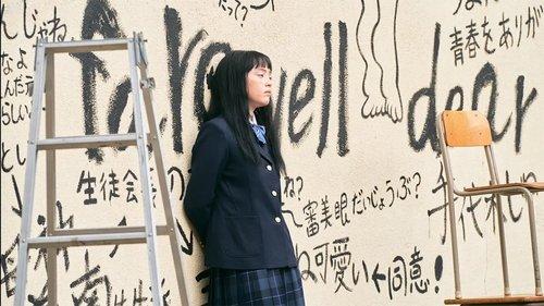 Black School Rules filmas žiurėti online