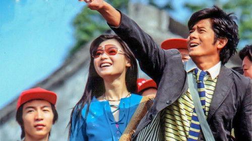 Para Para Sakura filmas žiurėti online