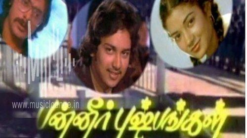 Panneer Pushpangal filmas žiurėti online