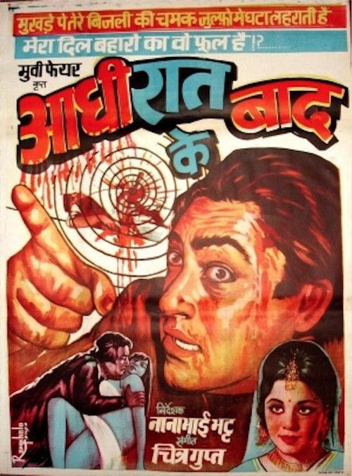 Aadhi Raat Ke Baad filmas online