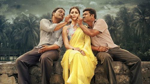 Where Is The వెంకటలక్ష్మి filmas žiurėti online