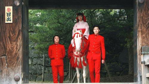 The Great Shu Ra Ra Boom filmas žiurėti online