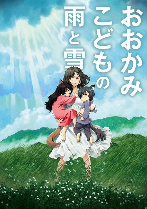 Wolf Children filmas online