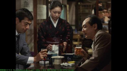 The Perennial Weed filmas žiurėti online