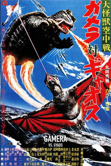 Gamera vs. Gyaos filmas online