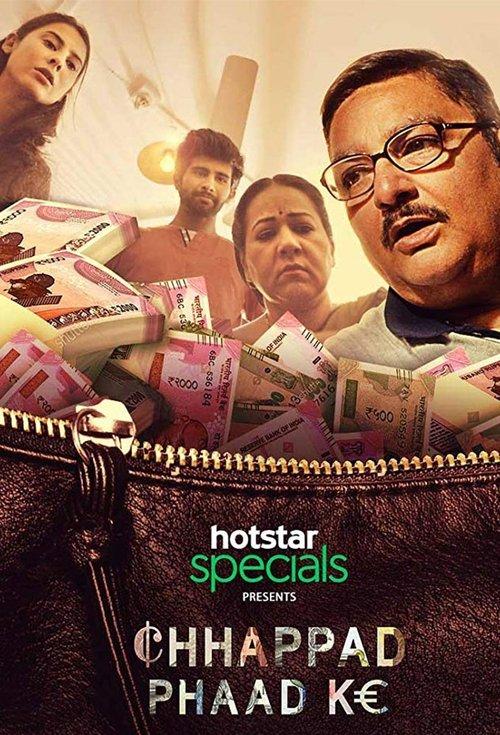 Chhappad Phaad Ke filmas online