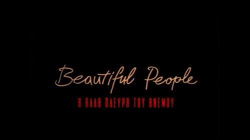 Beautiful People filmas žiurėti online