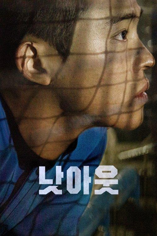 Not Out filmas online