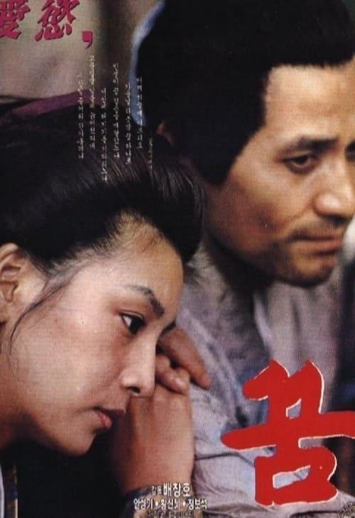 The Dream filmas online