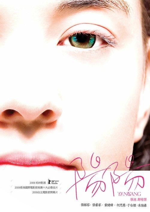 Yang Yang filmas online