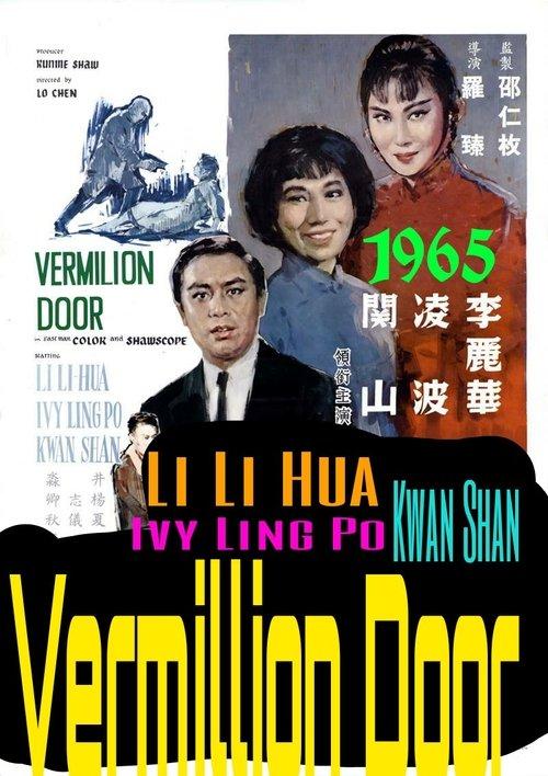 Vermilion Door filmas online