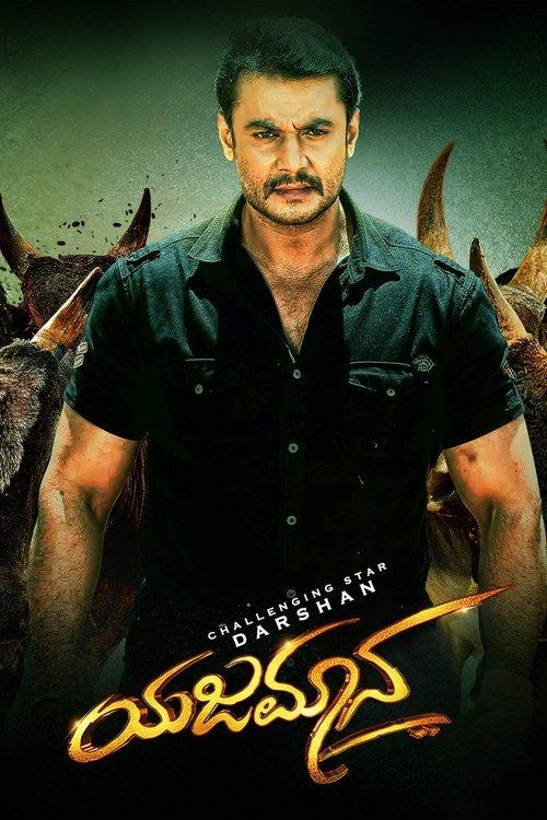 Yajamana filmas online