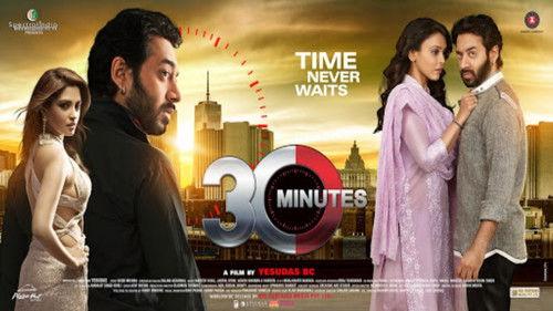 30 Minutes filmas žiurėti online