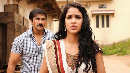 Doosukeltha filmas žiurėti online