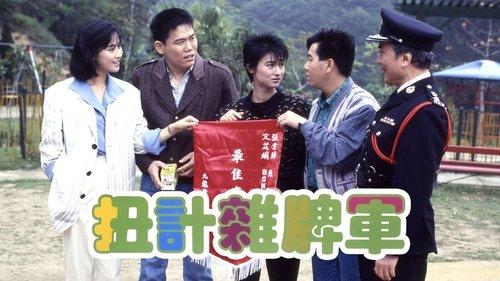 Naughty Boys filmas žiurėti online