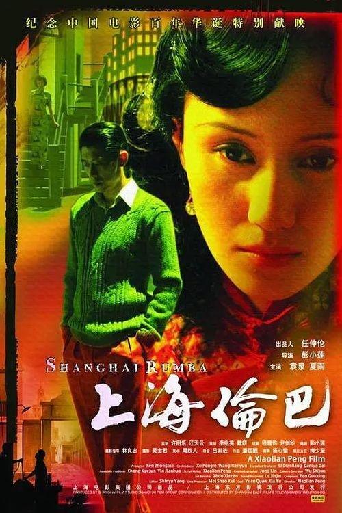 Shanghai Rumba filmas online