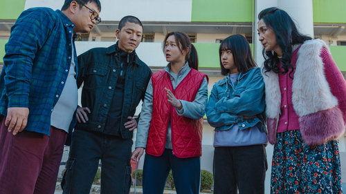 The Noisy Mansion filmas žiurėti online