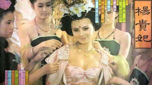 Yang Gui Fei filmas žiurėti online