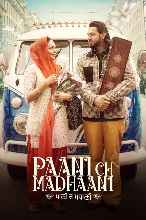 Paani Ch Madhaani filmas online