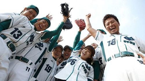 Glove filmas žiurėti online