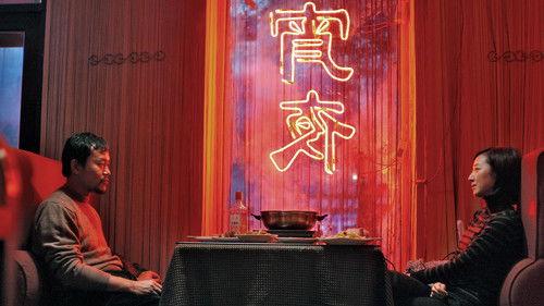 Black Coal, Thin Ice filmas žiurėti online