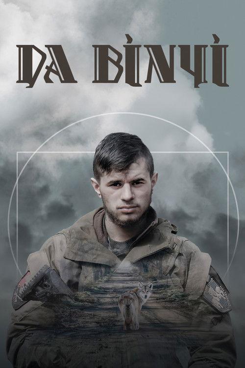Да Вінчі filmas online