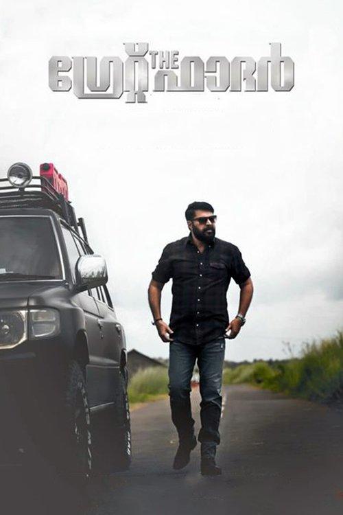 The Great Father filmas online