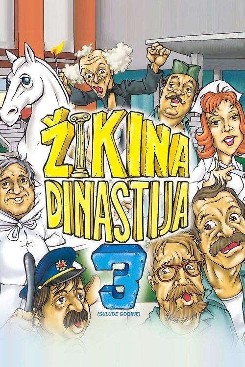 Sulude godine filmas online