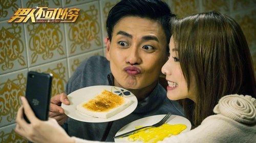 Golden Brother filmas žiurėti online