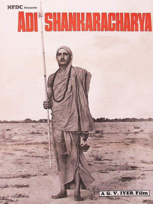 Adi Shankaracharya filmas online