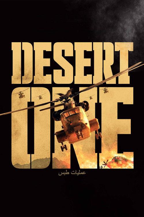 Desert One filmas online
