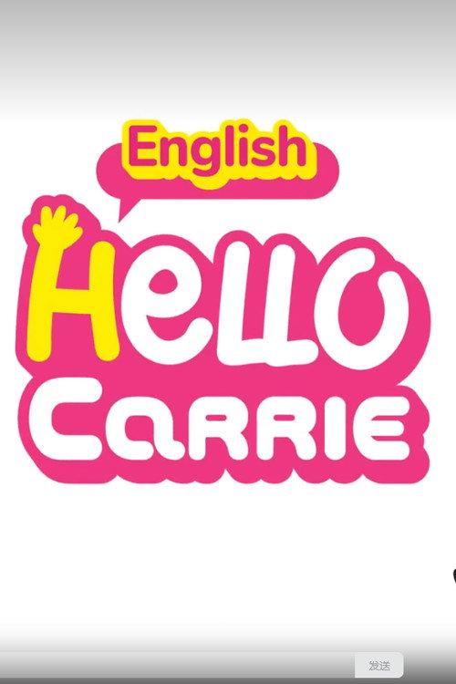 hello carrie自然拼读 filmas online