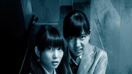 P.O.V. A Cursed Film filmas žiurėti online